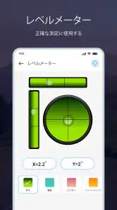スマートコンパス：デジタルコンパス screenshot