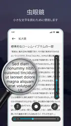 スマートコンパス:デジタルコンパス 7