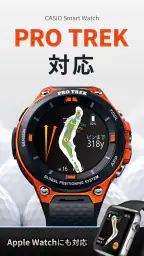 スマートゴルフナビ　ＧＰＳゴルフナビスマートウォッチ利用可能 2