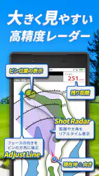 スマートゴルフナビ　ＧＰＳゴルフナビスマートウォッチ利用可能 5