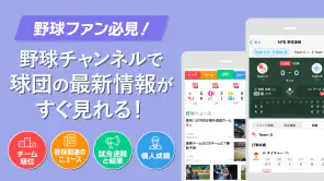 ニュースアプリ SmartNews｜ポイ活・クーポン・天気 screenshot