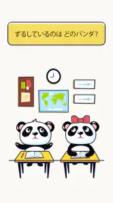 スマートブレイン：脳のゲーム screenshot