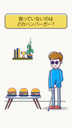スマートブレイン：脳のゲーム 7