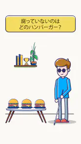スマートブレイン：脳のゲーム screenshot