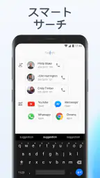 スマートランチャー (Smart Launcher) 6