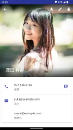スマート電話帳 2