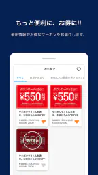 スーツのはるやま公式アプリ 2