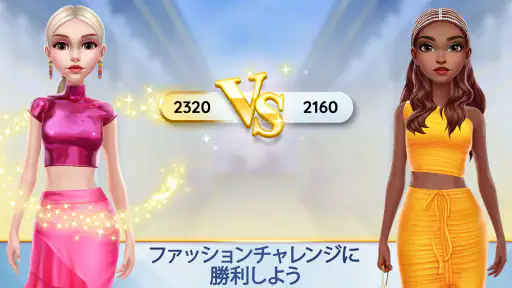 スーパースタイリスト ファッション大変身 3