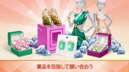 スーパースタイリスト ファッション大変身 6