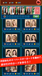 スーパースターソリティア : スタイルカード 5