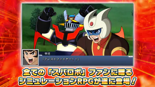 スーパーロボット大戦DD 2