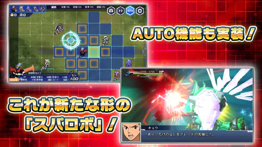 スーパーロボット大戦DD 3