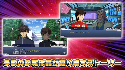 スーパーロボット大戦DD 4