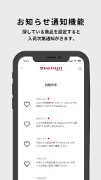 セカンドストリート｜リユースショップ 2