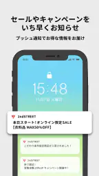 セカンドストリート｜リユースショップ 5