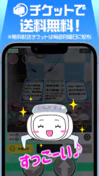 セガUFOキャッチャーオンライン 5