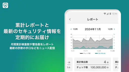 セキュリティOne 5