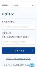 セコム安否確認サービス スマート 安否報告アプリ 1