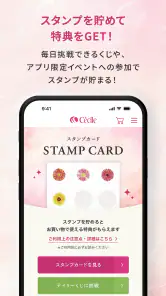 セシールお買い物アプリ screenshot
