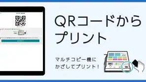 セブン-イレブン マルチコピー screenshot