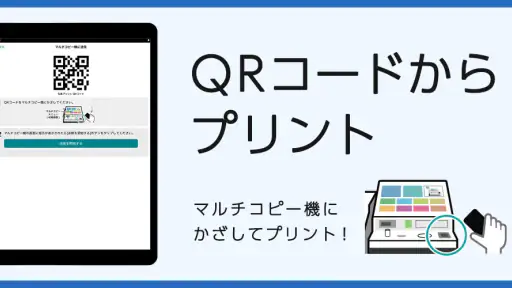 セブン-イレブン マルチコピー 5