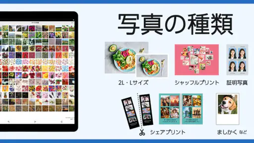 セブン-イレブン マルチコピー 6