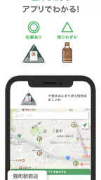 セブン-イレブンアプリ 6