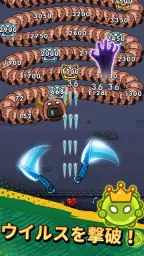 セルサバイバー 1