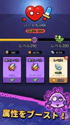 セルサバイバー 3
