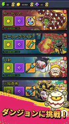 セルサバイバー 5