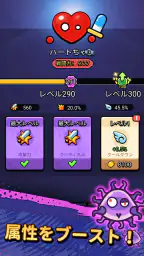 セルサバイバー 8
