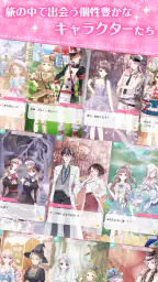 センシル:世界中の服を集めてみよう 5