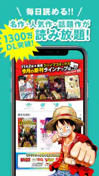 ゼブラック - ジャンプの人気作から話題の漫画まで毎日読める 1