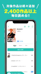 ゼブラック - ジャンプの人気作から話題の漫画まで毎日読める 2