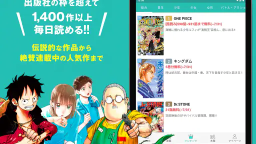 ゼブラック - ジャンプの人気作から話題の漫画まで毎日読める 8