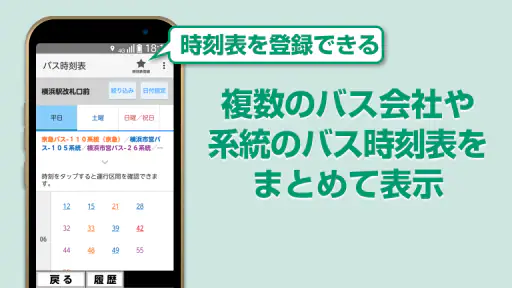 ゼンリン地図ナビ-らくらくスマートフォン専用版-地図アプリ 3