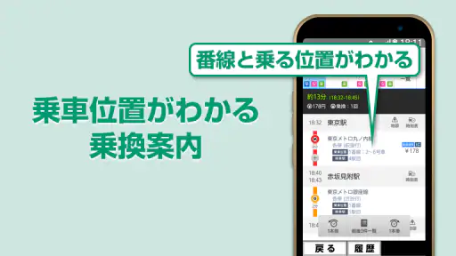 ゼンリン地図ナビ-らくらくスマートフォン専用版-地図アプリ 4