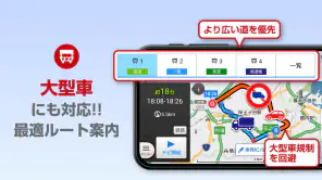 ゼンリン地図ナビ-カーナビ/住宅地図/地図アプリ screenshot