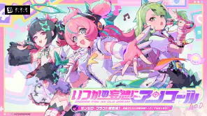 ゼンレスゾーンゼロ・クラウド版 screenshot