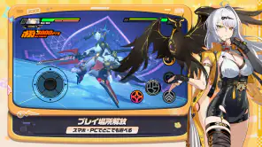 ゼンレスゾーンゼロ・クラウド版 screenshot