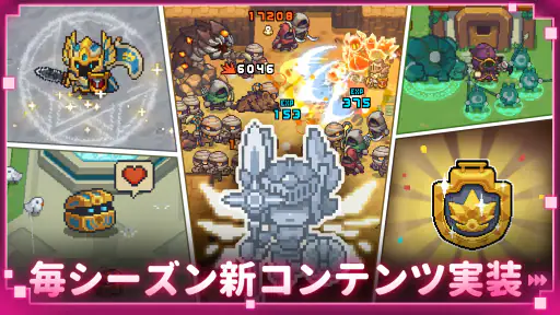 ソウルナイトプリクエル 5