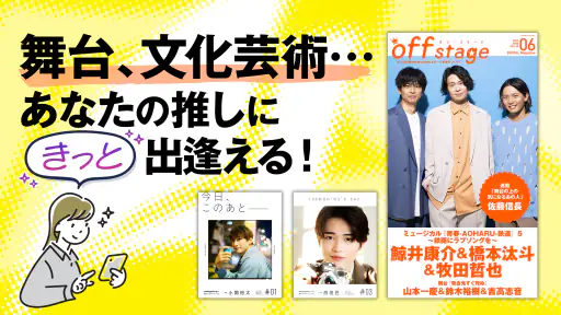 ソニーの電子書籍Reader™ 漫画・小説、動画・音声対応! 5