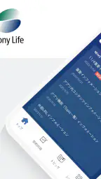 ソニー生命 1