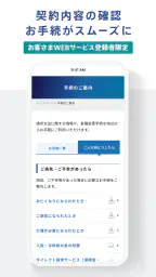 ソニー生命 3