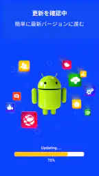 ソフトウェアの更新 - 最新のアップグレード 7