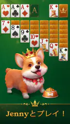 ソリティア - Jennyのカードゲーム 4