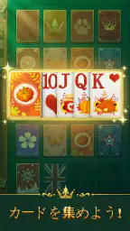 ソリティア - Jennyのカードゲーム 7