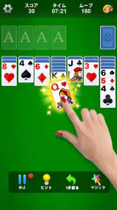 ソリティア (Solitaire) screenshot