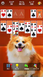 ソリティア (Solitaire) screenshot