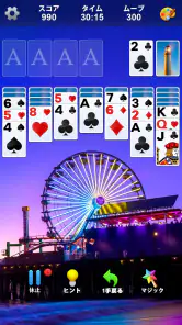 ソリティア (Solitaire) screenshot